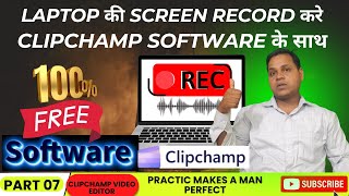 260 Best Free Screen Recorder for PC amp Laptop in 2024  FREE Screen Recording Software clipchamp [upl. by Oile]