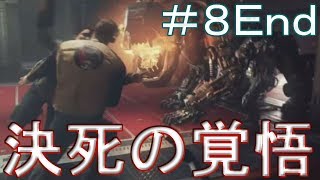 ８Ｅｎｄ【シナリオのみ編集版】ウルフェンシュタイン2 ザ・ニュー・コロッサスプレイ【日本語吹き替え版ps4】 [upl. by Aldon]