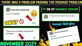 Advance Server Not Install Problem Advance Server Install Nahi Ho Rha hai  Parsing Package Problem [upl. by Alla]