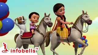 Gurram Gurram Chalaki Gurram  Telugu Rhymes for Children  Infobells [upl. by Fabrice]