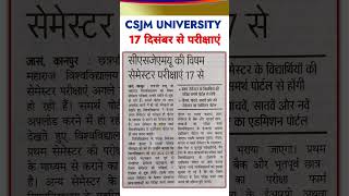 CSJMU KANPUR EXAM DATE SHEET 2024 csjmu csjmukanpur kanpuruniversity [upl. by Inaniel]