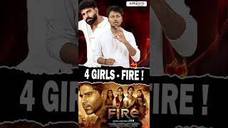 FIRE TEASER  tvk tamilnews indianactor tvkvijay ops udhayanithistalin tamilactor [upl. by Chapman]