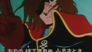 Capitan Harlock [upl. by Heurlin383]