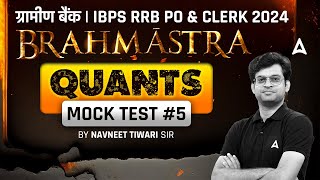 Gramin Bank Vacancy 2024  IBPS RRB PO amp Clerk 2024 Quant Mock Test by Navneet Tiwari 5 [upl. by Strage]