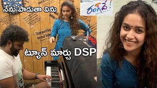 Keerthy Suresh And Devi Sri Prasad Composing A Song For Rang De  KeethySuresh Singing For RangDe [upl. by Meill]