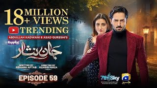 Jaan Nisar episode 59  Presented by hapillac  10 October 2024  Danish taimoor and hiba bukhari [upl. by Oirottiv69]