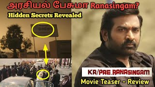 Ka Pae Ranasingam  Official Teaser Review  Vijay Sethupathi Aishwarya Rajesh  P Virumandi [upl. by Ahsiek]