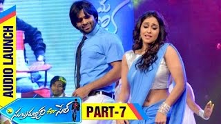 Subramanyam For Sale Movie Audio Launch  Part 7  Sai Dharam Tej  Regina Cassandra  Dil Raju [upl. by Karlie]