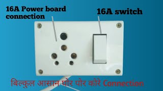 16A Power Board Connection Korne Ka आसान तरीका How To Connection 16A Power Board [upl. by Stilla]