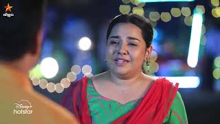 இந்த நிலைமை உங்களுக்கு தேவையா கோபி😔  Baakiyalakshmi  Episode Preview  26th November 2024 [upl. by Ware]