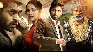 New 2023 Superhit Blockbuster South Action Movie  Latest Hindi Dubbed Movie South Love Story Movie [upl. by Canning714]