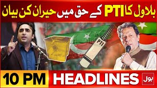 Imran Khan And PTI In Election  BOL News Headlines At 10 PM  Bilawal Bhuttto Shocking Statement [upl. by Eillen]