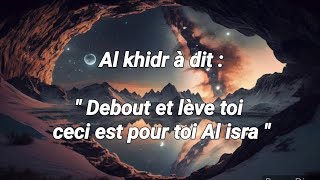 Le Mahdi  Dialogue avec Al Khidr [upl. by Sofie]