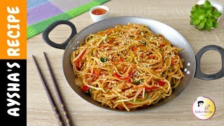 ভেজ চাউমিন হাক্কা নুডুলস  Restaurant Style Vegetable Hakka NoodlesChinese Noodles Recipe Bangla [upl. by Corso]