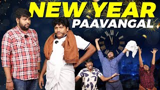 New year Paavangal  Parithabangal [upl. by Boylston182]