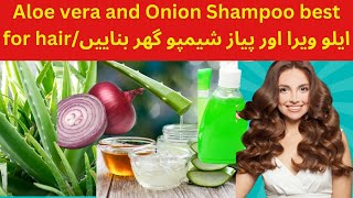 aloe vera shampoo for strongshinyanti dandruff hair ایلو ویرا شیمپو، لمبے،گھنے بالوں کے لیے [upl. by Goddord]