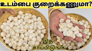 தொப்பைகைதொடைஇடுப்புபின்பகுதிஉள்ள கொழுப்பை கரைத்திடும் Weight Loss dosa in tamilWeightLoss Dosa [upl. by Ocirred]