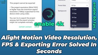 Alight Motion Export Error amp No 60 FPS Error SOLVED In Seconds  Alight Motion Video Export Problem [upl. by Eilrebmik]