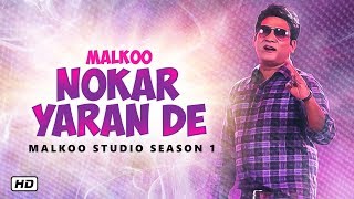 Nokar Yaran De – Latest Punjabi Song 2019 by Malkoo Studio [upl. by Massiw]