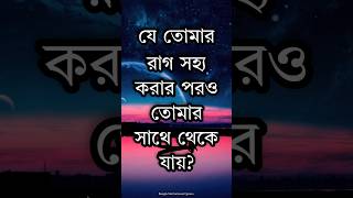 Powerful Heart Touching Motivational Quotes In Bangla  Inspirational Speech  Monishider Bani [upl. by Marya]