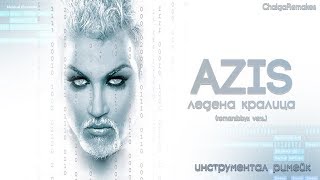 Azis  Ledena Kralitsa KaraokeInstrumental  Азис  Ледена Кралица [upl. by Roarke]