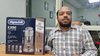 Delonghi Dedica EC 785 BG Unboxing  ديلونجي ديديكا [upl. by Minda]