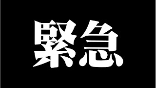 【緊急】共通テスト模試がひどすぎる件 [upl. by Arikehs405]