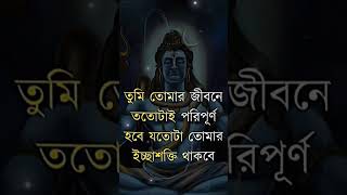 হর হর মহাদেব 🥰🙏 [upl. by Idolem]