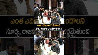 suriya ampssrajamouli Simplicity At kanguva Pre Release Event shorts ytshorts [upl. by Bertha]