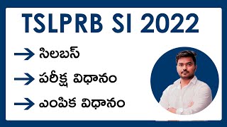 Telangana Police SI Syllabus 2023 Exam Pattern in Telugu  TSLPRB SI Selection Process 2023 [upl. by Kristy28]