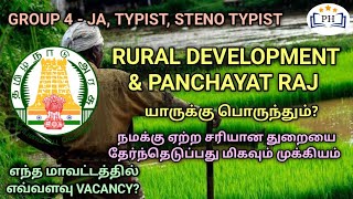 🔥 ஊரக வளர்ச்சித் துறை  ஒரு அலசல் 👏 யாரெல்லாம் எப்படி தேர்ந்தெடுப்பது🤔  PH Academy 💪 [upl. by Myron]