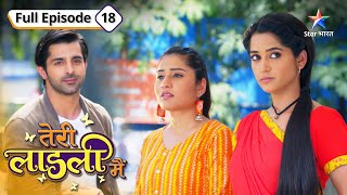 Kya Sakshi se shaadi ke liye taiyaar hoga Akshat  Teri Laadli Main  FULL EPISODE18 [upl. by Lashondra]