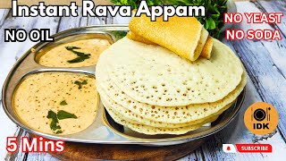 5 mins Instant Appam Recipe With chutney  South Indian Recipe Instantly Healthy Sujji Breakfast [upl. by Langan]