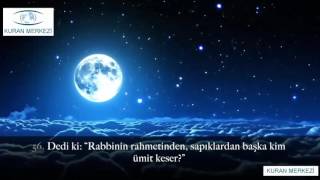 Ruhunuzu dinlendirecek Kıraat ᴴᴰ Hicr Suresi Hazza al Balushi هزاع البلوشي [upl. by Rentsch186]