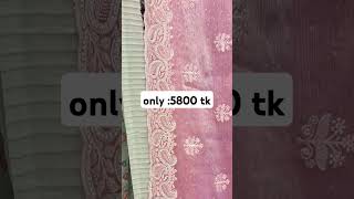 meherun sarees19noormansion gausia marketDhaka 1205 [upl. by Ailla969]