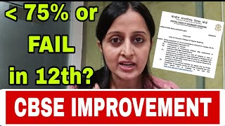 CBSE IMPROVEMENTCompartment EXAM 2023 Official Circular  JEE Students ⚠ nehamamsarmy [upl. by Mailliwnhoj]