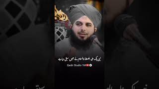 Nabi pak ﷺ nay frmaya by peer ajmal raza qadri [upl. by Heng]