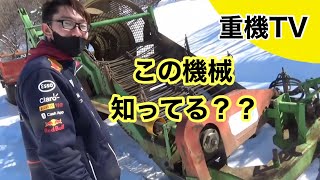 畑の石拾い？この機械知ってる？？【ゆいふぁーむ】のトラクター作業機…【ストーンピッカー】…八ヶ岳白菜農場の何気ない風景 [upl. by Nathanial896]