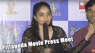 Pittagoda Movie Press Meet  Vishwadev Rachakonda Punarnavi Bhupalam  Silly Monks [upl. by Nance]