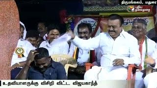 Vijayakanth fans his assistant during a election meeting [upl. by Conall]