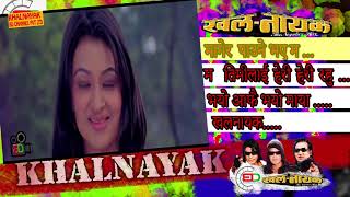 Magara Paunee Bhaya MaNepali Movie khalnayak jukeboxBIRAJ BHATTANIKHILRAJESHJHARANA THAPA [upl. by Navarro696]