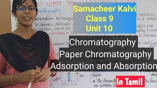 Chromatography Class 9 Science Term 1 Unit 10 Matter Around Us [upl. by Nitfa]