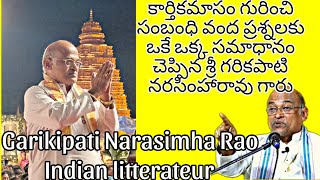 కార్తికమాసం గురించి సంబంధి వంద ప్రశ్నలకు ఒకే ఒక్క సమాధానం చెప్పిన శ్రీ గరికపాటి నరసింహారావు గారు [upl. by Aimac]