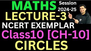 CLASS10  MATHS  CH10  CIRCLES  NCERT EXEMPLAR PART3 [upl. by Clift]