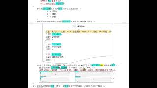 HKDSE ICT 2A Database 2020 Q3 [upl. by Odraode]