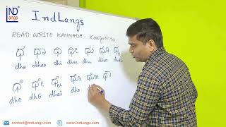 Video 70 dha ಧ kaagunita  Kannada Varnamale  Kannada Alphabets  Read Write Series [upl. by Yenffit]