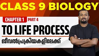 Class 9 Biology  Chapter 1 To life Process  Jeevalprakriyakalileeku  Part 4  Eduport [upl. by Fonville]