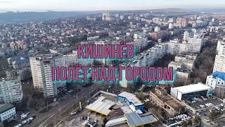 Кишинёв с высоты птичьего полёта Мой первый полёт на дроне DJI mini 4 pro [upl. by Dnyletak950]