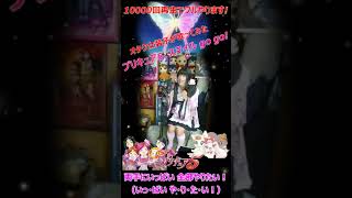 『プリキュア5、スマイル go go工藤真由』①Yesプリキュア5【再生回数10000回でフルやります！】【オタク女装子が1番だけ歌ってみた】 shorts shortsfeed [upl. by Jillayne934]