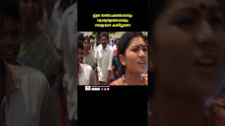 വിളിച്ചിട്ടെന്തിനാ youtubeshorts malayalam moviescenes manikandan sreelakshmi movie tinitom [upl. by Amorette808]